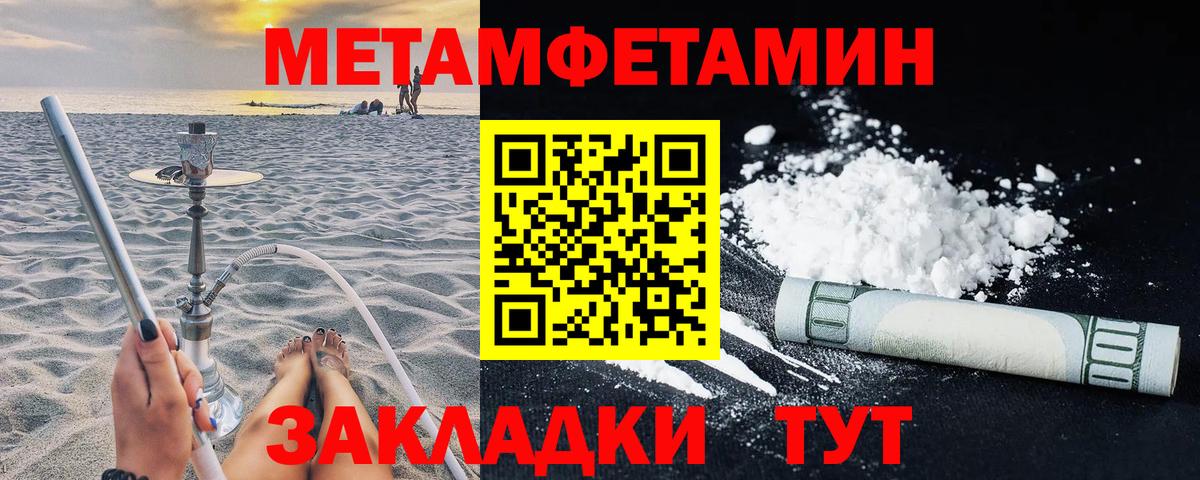 АМФ Premium  Вход с VPN  ОМГ ОМГ ONION  Вышний Волочёк  АМФ  АМФ 