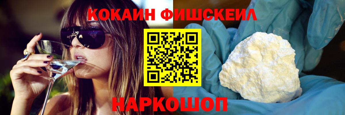 COCAIN Эквадор Вышний Волочёк