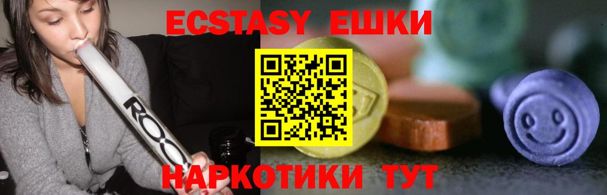 ЭКСТАЗИ louis Vuitton  ЭКСТАЗИ TESLA  KRAKEN tor  ЭКСТАЗИ  Вход с VPN  Вышний Волочёк 