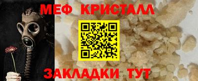 бутират Малоярославец