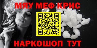 MDMA Мариинск