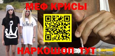 мдма Малгобек