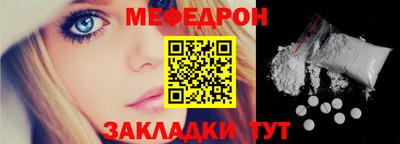 MDMA Мариинск