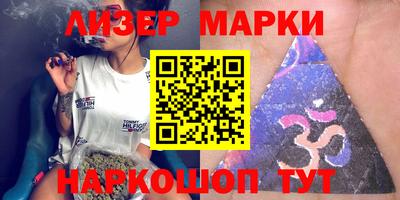 бутират Малоярославец