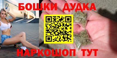 мдма Малгобек