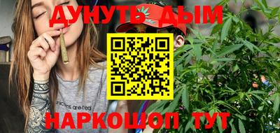бутират Малоярославец