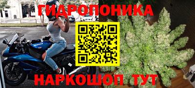 бутират Малоярославец