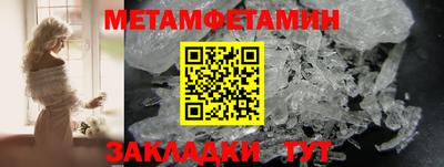 трава Братск