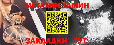 MDMA Мариинск