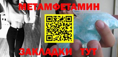 бутират Малоярославец
