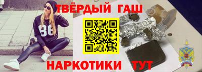 бутират Малоярославец