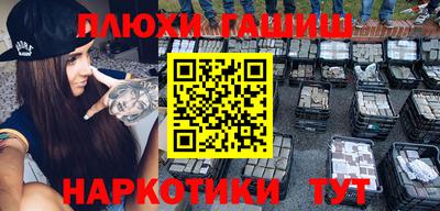 мдма Малгобек