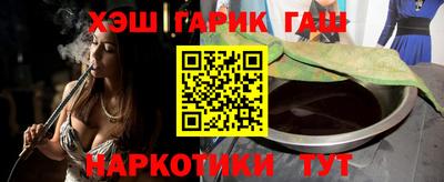 бутират Малоярославец