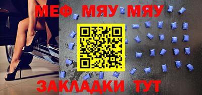 бутират Малоярославец