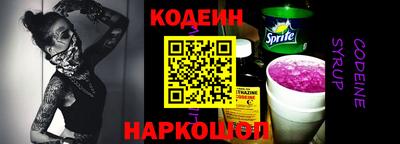бутират Малоярославец
