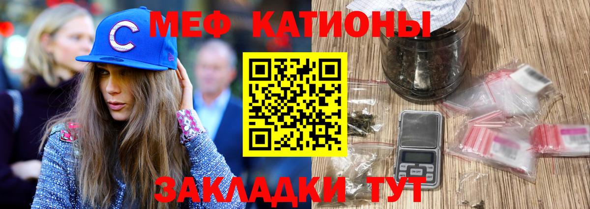 ГЕРОИН Вышний Волочёк